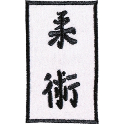 Nášivka DANRHO Ju-Jutsu