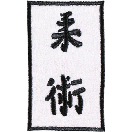 Nášivka DANRHO Ju-Jutsu